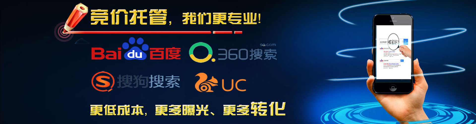 新绛百度广告推广