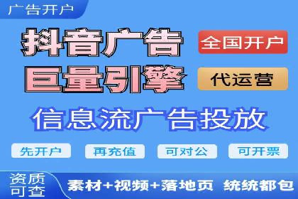 百度推广代运营案例：提升品牌知名度的秘诀