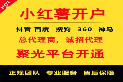 案例分析：如何降低百度推广费用实现高效推广